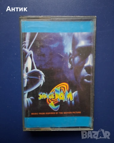 Стари Аудио Касети Space Jam / The Bodyguard, снимка 3 - Аудио касети - 53458052