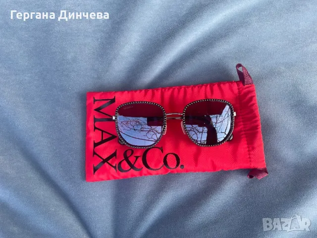 Оригинални дамски слънчеви очила Max&Co, снимка 7 - Слънчеви и диоптрични очила - 50001474