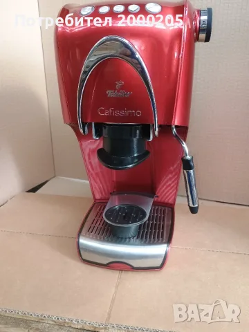 Кафемашина с капсули Tchibo Cafissimo Classic Black, 15 bar, 1050 W