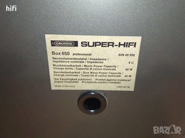 Трилентови тонколони Grundig box 650 professional, снимка 4 - Тонколони - 53750139