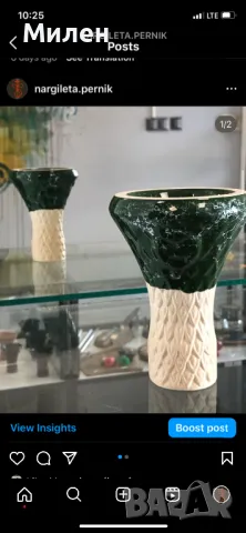 Чашка за наргиле нова, снимка 1