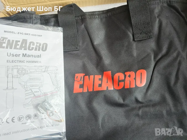 Перфоратор Къртач ENEACRO SDS-MAX 12 джаула, 1500W, 3 функции, антивибрационна дръжка, снимка 9 - Перфоратори - 56009670