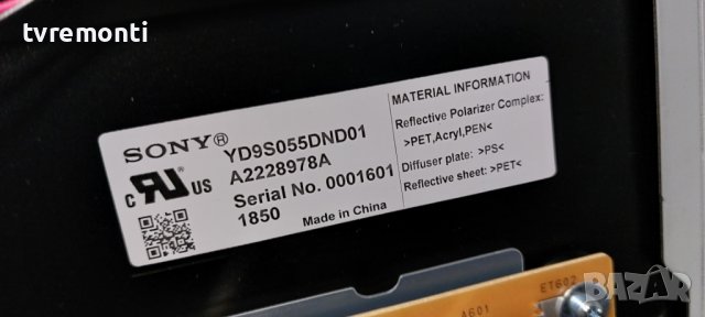 Power Board 1-983-329-11 APS-419 for SONY KD-55XG9505 DISPLAY YD8S005DND01, снимка 7 - Части и Платки - 39773482