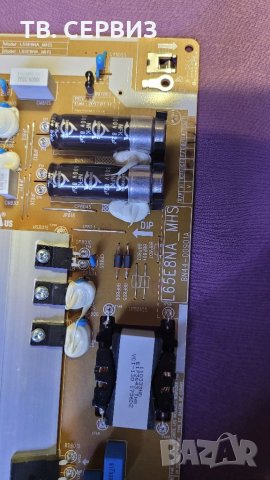 TV SAMSUNG QE65Q7FGMT