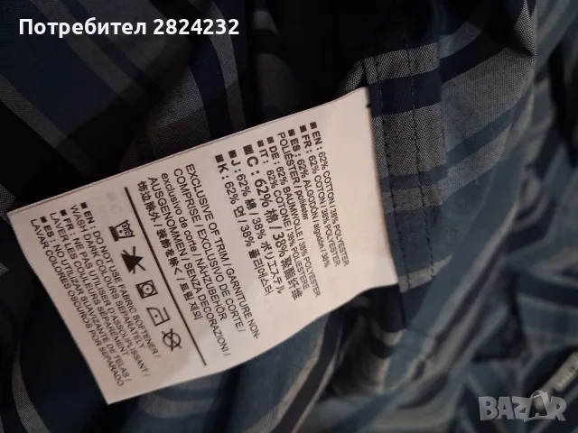 Мъжка риза на ARC'TERYX , снимка 4 - Ризи - 55720182