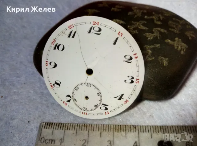 ПОРЦЕЛАНОВ АРАБСКИ ЦИФЕРБЛАТ от СТАР КОЛЕКЦИОНЕРСКИ МЕХАНИЧЕН ДЖОБЕН ЧАСОВНИК 49682, снимка 5 - Антикварни и старинни предмети - 48623445