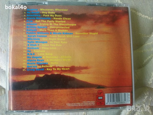 Компакт дискове - 2, снимка 11 - CD дискове - 32700887
