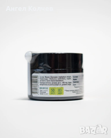 Шиладжит мумио BIOHERBA 50gr, снимка 5 - Хранителни добавки - 53132327