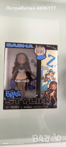Колекционерска Кукла Братц Bratz Stylin Sasha , снимка 3 - Кукли - 53030567