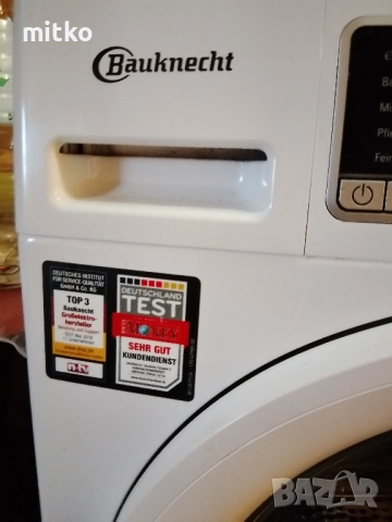 Пералня Bauknecht за части, мотор за пералня ,ремък, помпа за пералня, клапан за пералня, снимка 2 - Перални - 51702181