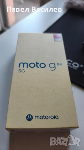 Продавам перфектен дамски телефон Моторола/Motorola moto g84 5G, снимка 11 - Motorola - 55981171