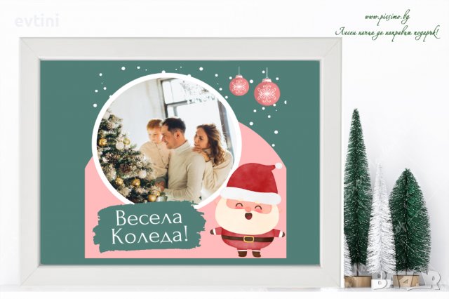 Коледен колаж със снимки и послание, снимка 8 - Декорация за дома - 38805516