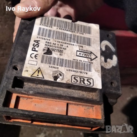 Airbag модул Citroen C3 1.4 HDI 90 ,  9651927580, снимка 2 - Части - 44178210