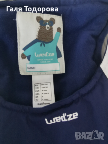 Ски долнище 4г , снимка 9 - Детски панталони и дънки - 36344500