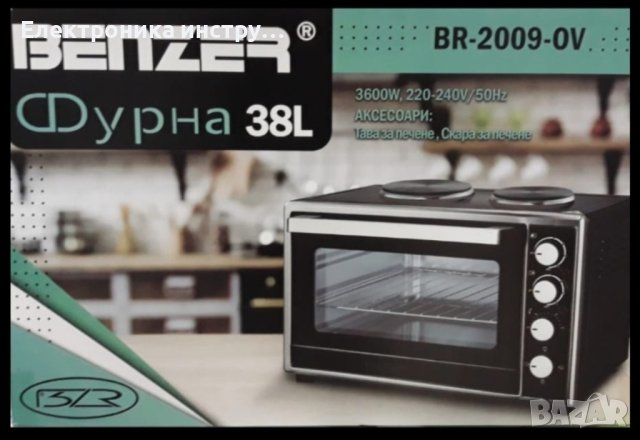 Готварска Фурна и печка BENZER BR-2009-OV 38 литра 3600W, снимка 2 - Печки, фурни - 42378729