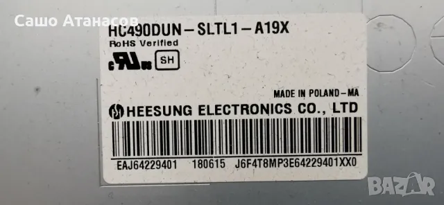 LG 49LK5900PLA с дефектна матрица ,EAX67189301 ,EAX67703503(1.1) ,6870C-0532A ,HC490DUN-SLTL1-A19X  , снимка 5 - Части и Платки - 49250845