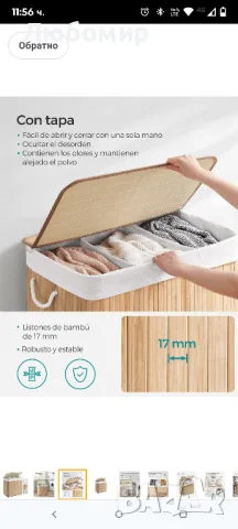 Кош за пране SONGMICS 150 литра, 3 отделения за сортиране, бамбуков капак, дръжки, сгъваем , снимка 7 - Други - 50418773