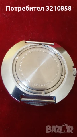 Ракета чебурашка , снимка 4 - Мъжки - 51219588