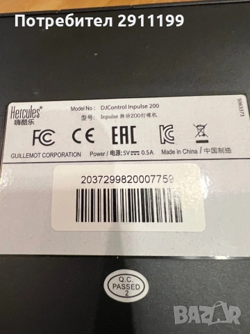 DJ контролер / микс пулт Hercules, снимка 8 - Ресийвъри, усилватели, смесителни пултове - 53828596