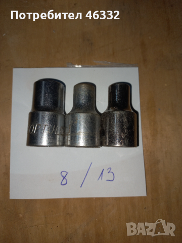 Камъни за гедория, снимка 13 - Гедорета - 36331312