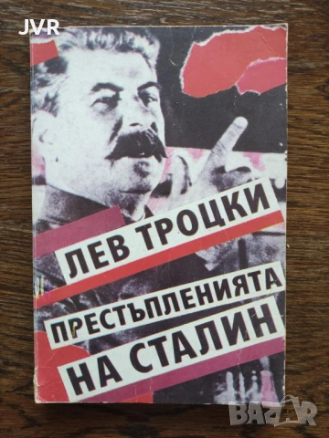 Разпродажба на книги по 2.50 евро за брой.