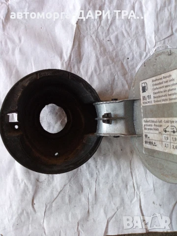 Капачка резервоар за Фолксваген голф 4 , снимка 2 - Части - 50821901