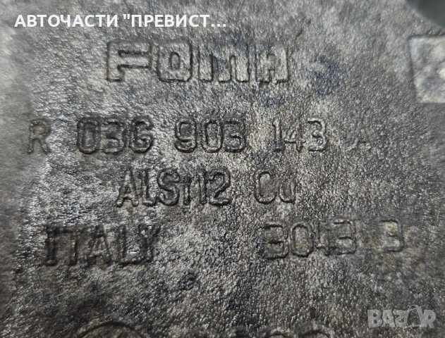 Планка Стойка Генератор Компресор Климатик Фолксваген Пасат Б6 VW Passat B6 OEM 03g903143, снимка 2 - Части - 53579301