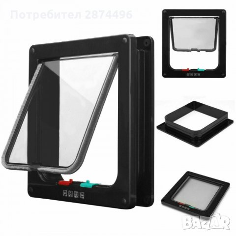 3079 Вратичка за кучета и котки за вграждане, снимка 17 - Други стоки за животни - 35712503