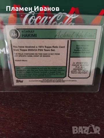 Номерирана Topps карта на Hakimi, снимка 2 - Колекции - 55792879