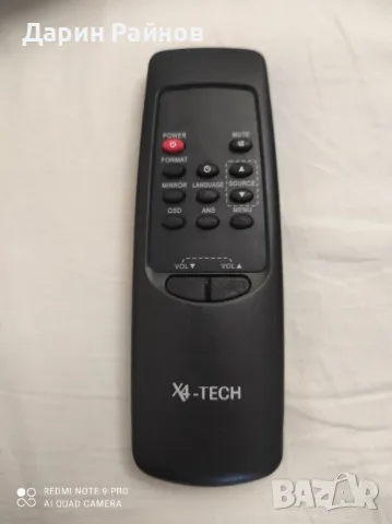  дистанционно за аудио усилвател X4 tech