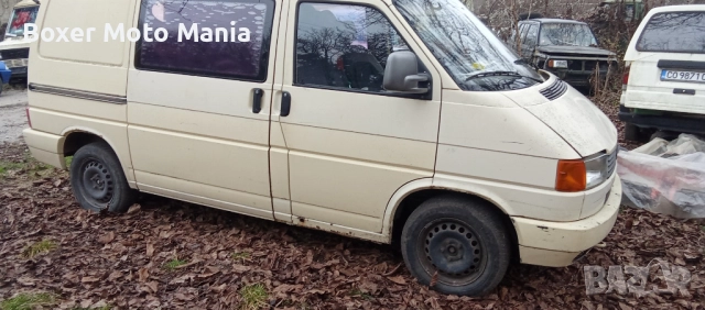 Заменям МПС в Изправност  за Повредени и Без Документи МПС:Мотори,Ремаркета,ATV,Скутери,Бусове и др , снимка 15 - Мотоциклети и мототехника - 40615159