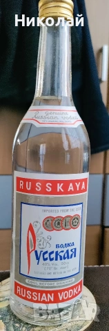 Винтидж водка, 1983 оригинал