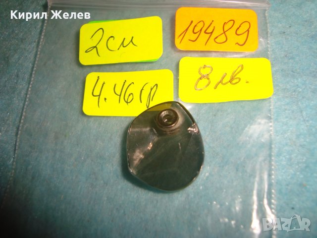 Кристален скъпоценен красив медальон АРТ ВИСУЛКА ПЕНДАНТ БИЖУ 19489, снимка 2 - Колиета, медальони, синджири - 35664896