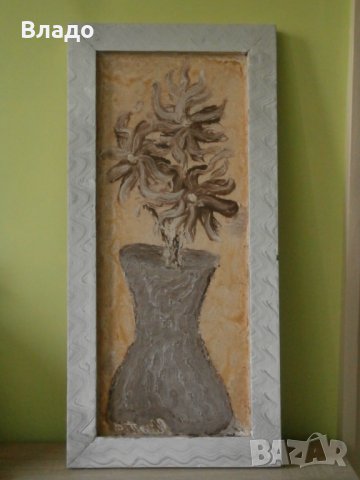 Картина Ваза с цветя