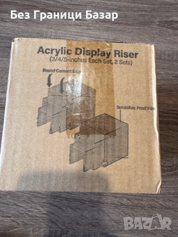 Нова Поставка стойка за продукти от акрил 2 броя в комплекта за витрина, снимка 2 - Други стоки за дома - 53204668