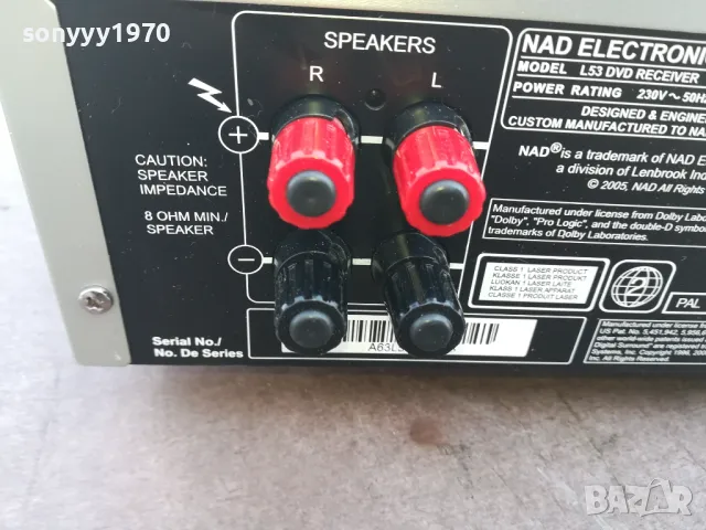 NAD STEREO RECEIVER-ВНОС SWISS 0603251113LNWC, снимка 8 - Ресийвъри, усилватели, смесителни пултове - 49385403