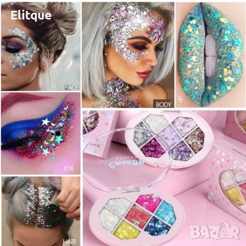 Люспен брокат за крим в кутийка със 7 цвята