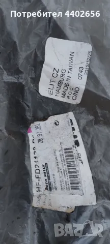 Задна броня за Ford Mondeo Мк3 Форд Мондео , снимка 2 - Части - 49604983