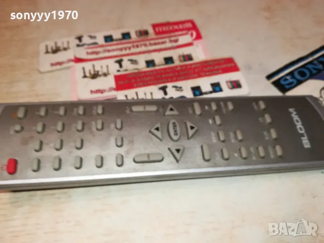 bloom-remote 2412241726, снимка 11 - Дистанционни - 48452263