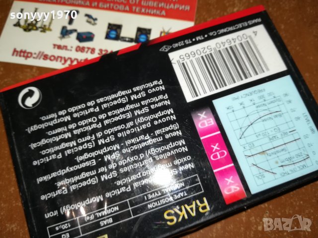 ✅RAKS AUDIOCASSETTE 1910211251, снимка 9 - Аудио касети - 34513929