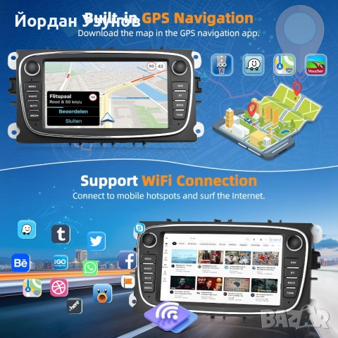 Мултимедийна система с Андроид за Ford, снимка 5 - Части - 52381966