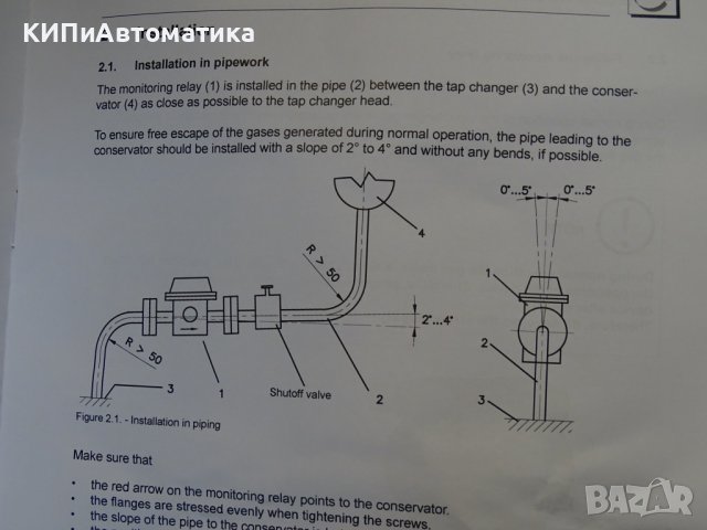 предпазно газово реле Bucholz Typ12 URF 25/10 monitoring relay for tap changer, снимка 10 - Резервни части за машини - 41728724