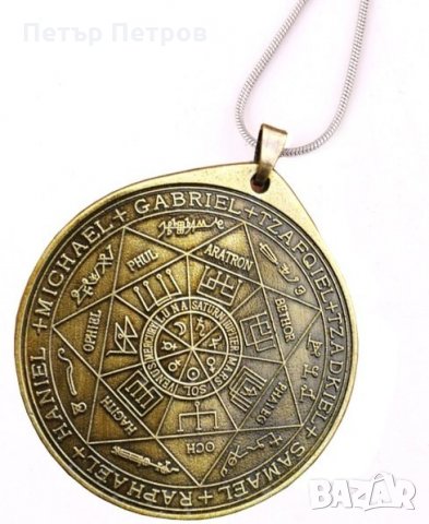 Свещен Амулет Печатът на Седемте Архангела , снимка 2 - Колиета, медальони, синджири - 35894266