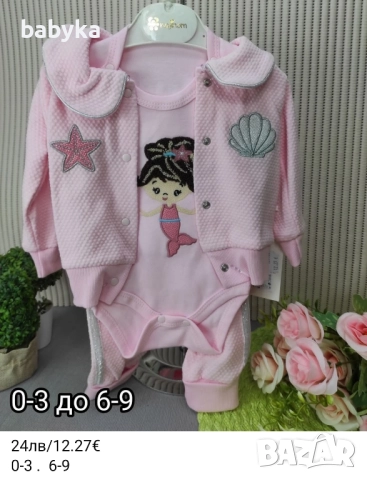 Комплекти за момичета до 24м, снимка 11 - Комплекти за бебе - 52516883