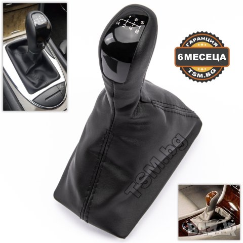 КОЖЕНА ТОПКА СКОРОСТЕН ЛОСТ С МАНШОН за MERCEDES E-Class W211 S211 МЕРЦЕДЕС 6-Скорости Е-Класа 02-06, снимка 2 - Аксесоари и консумативи - 41753470