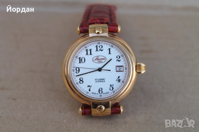 Часовник ''Buran V.M. Clasic'' /25 камъка/ 