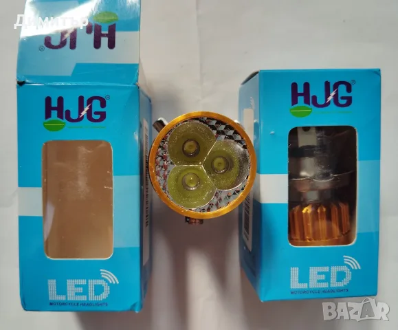 Led лампи за мотоциклети Н4 - бели и жълти с радиатор., снимка 3 - Аксесоари и консумативи - 56062580