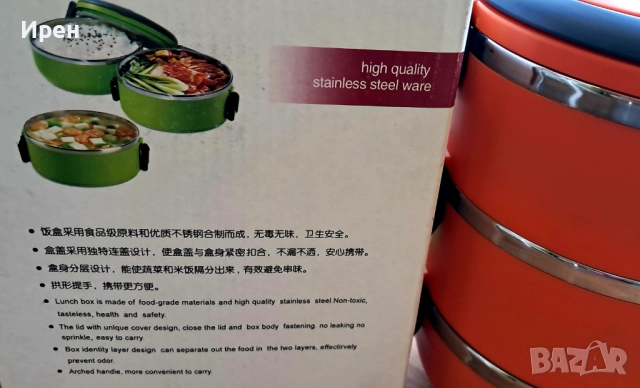 Термо съдове за храна Lunch box , снимка 3 - Кутии за храна - 52389657