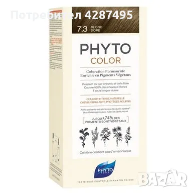 PHYTO COLOR 7.3 френска трайна боя за коса БЕЗ амоняк, снимка 8 - Продукти за коса - 48467973
