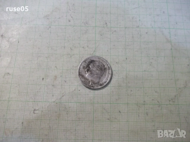 Монета "20 лева - 1930 г." - 6, снимка 3 - Нумизматика и бонистика - 53139781